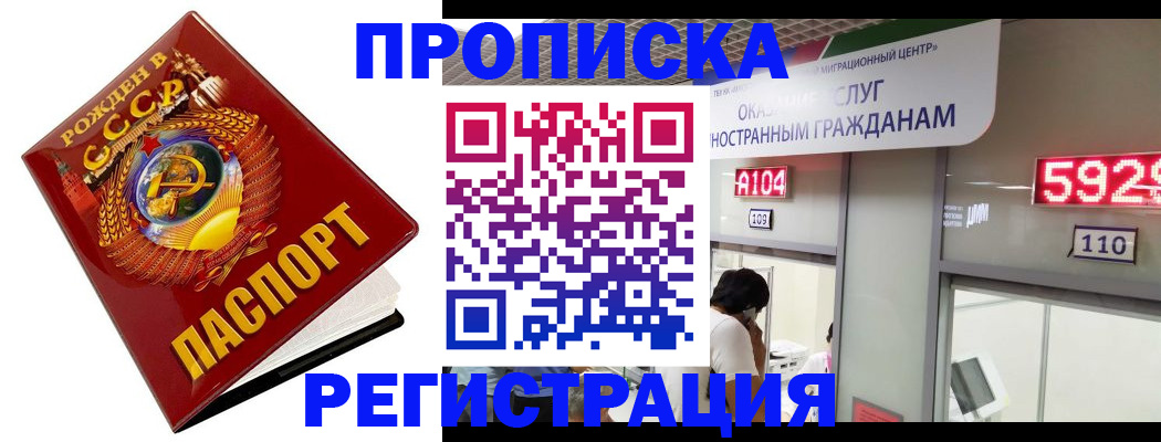 регистрация в Людиново